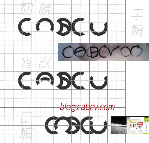 cabcv简约的联想logo-20111106.jpg