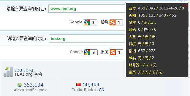 yijile.com 在2012年谷歌pr值更新中从0级升到了3级